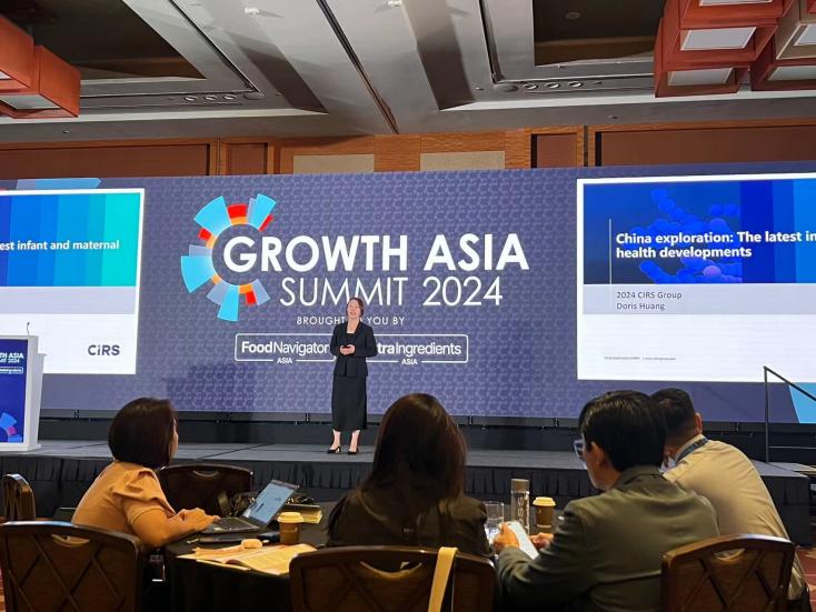 瑞旭CIRS,Growth Asia峰会,母婴健康,儿童食品和营养,女性健康